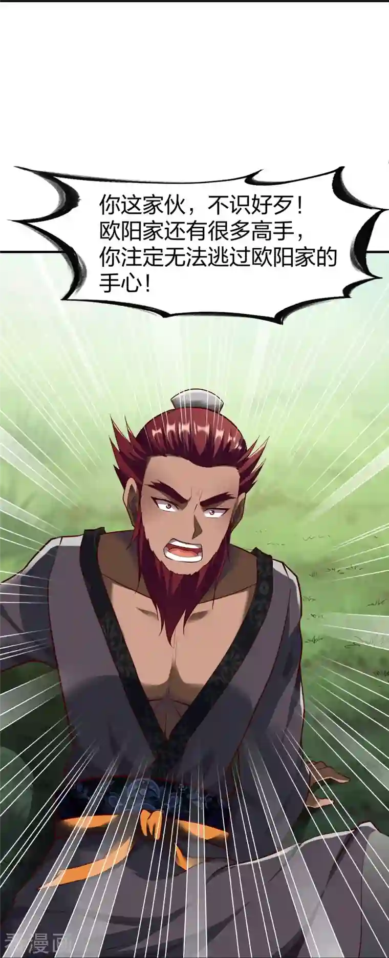 战鼎第306话 败者没有发言权