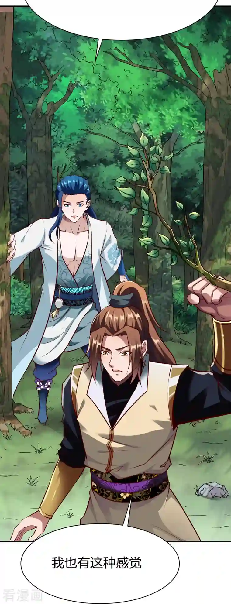 战鼎第306话 败者没有发言权