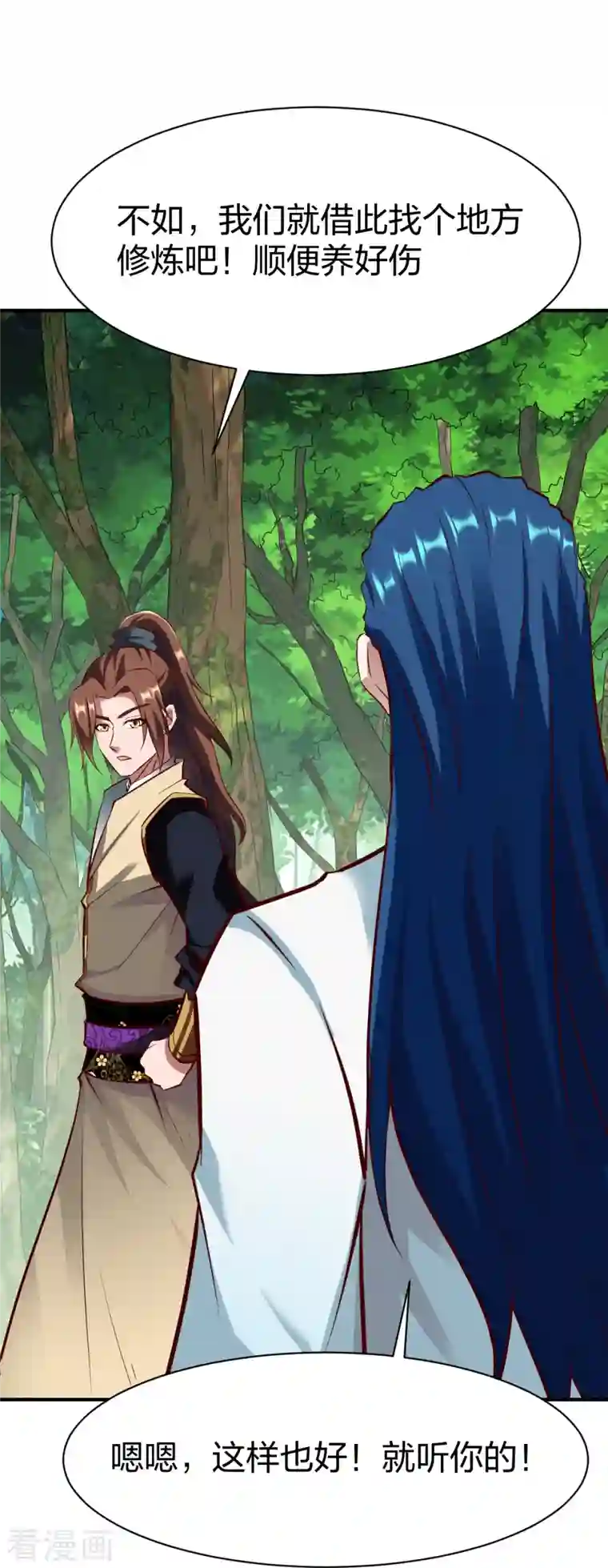 战鼎第306话 败者没有发言权