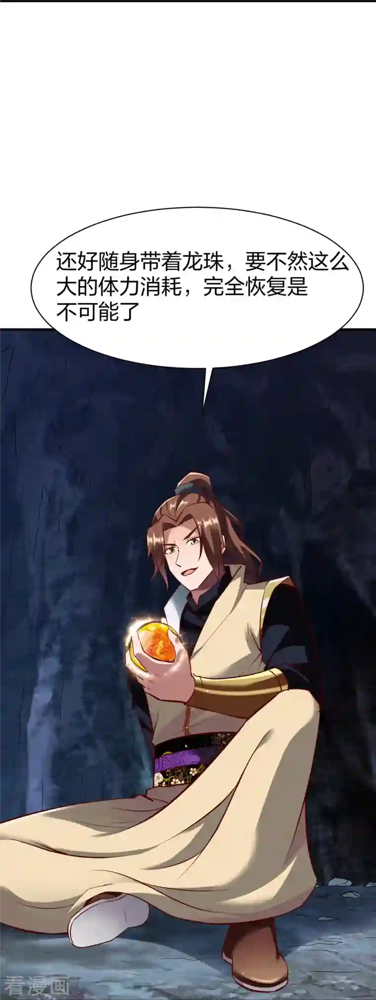 战鼎第306话 败者没有发言权