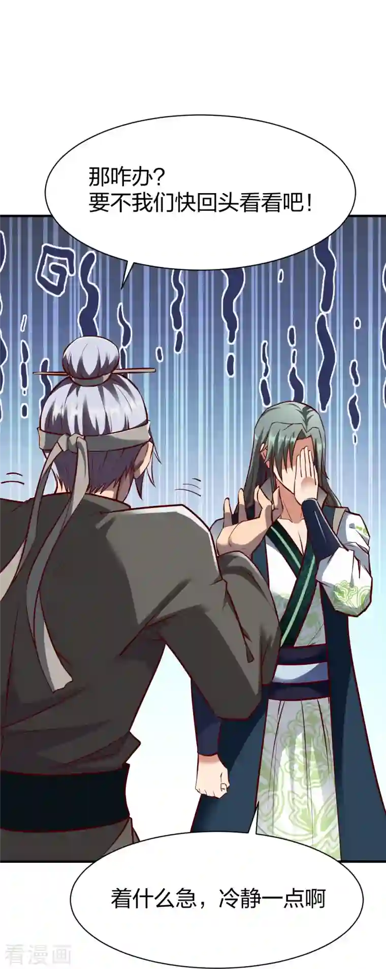 战鼎第306话 败者没有发言权