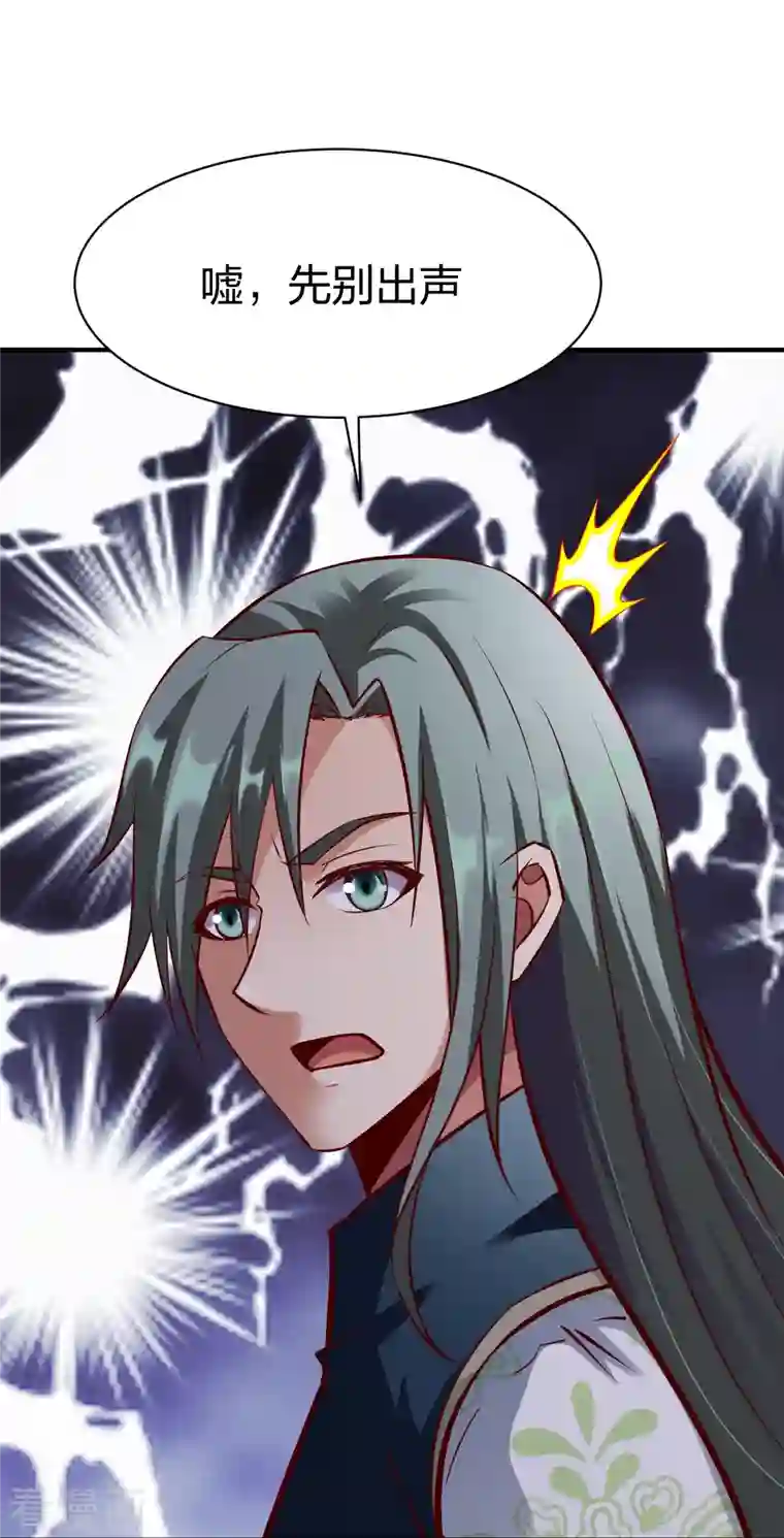 战鼎第306话 败者没有发言权