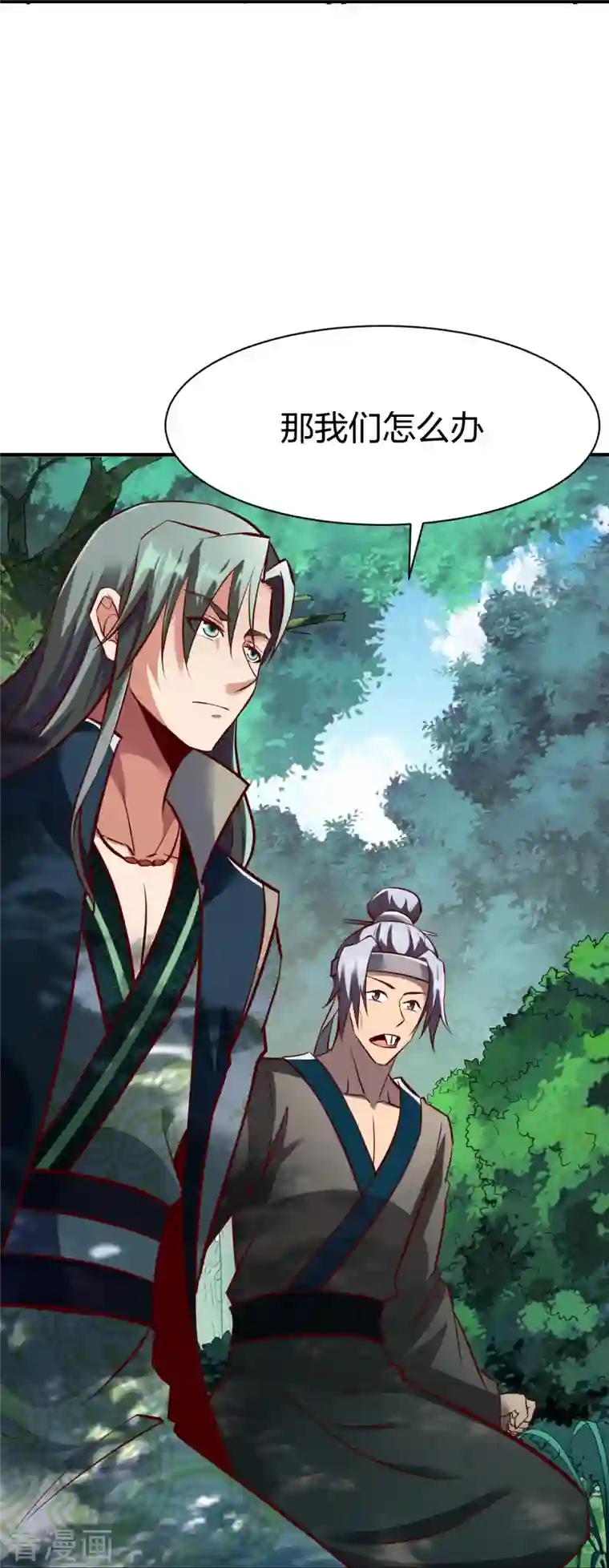 战鼎第306话 败者没有发言权