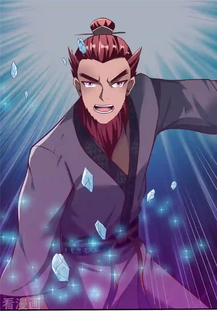 战鼎第306话 败者没有发言权