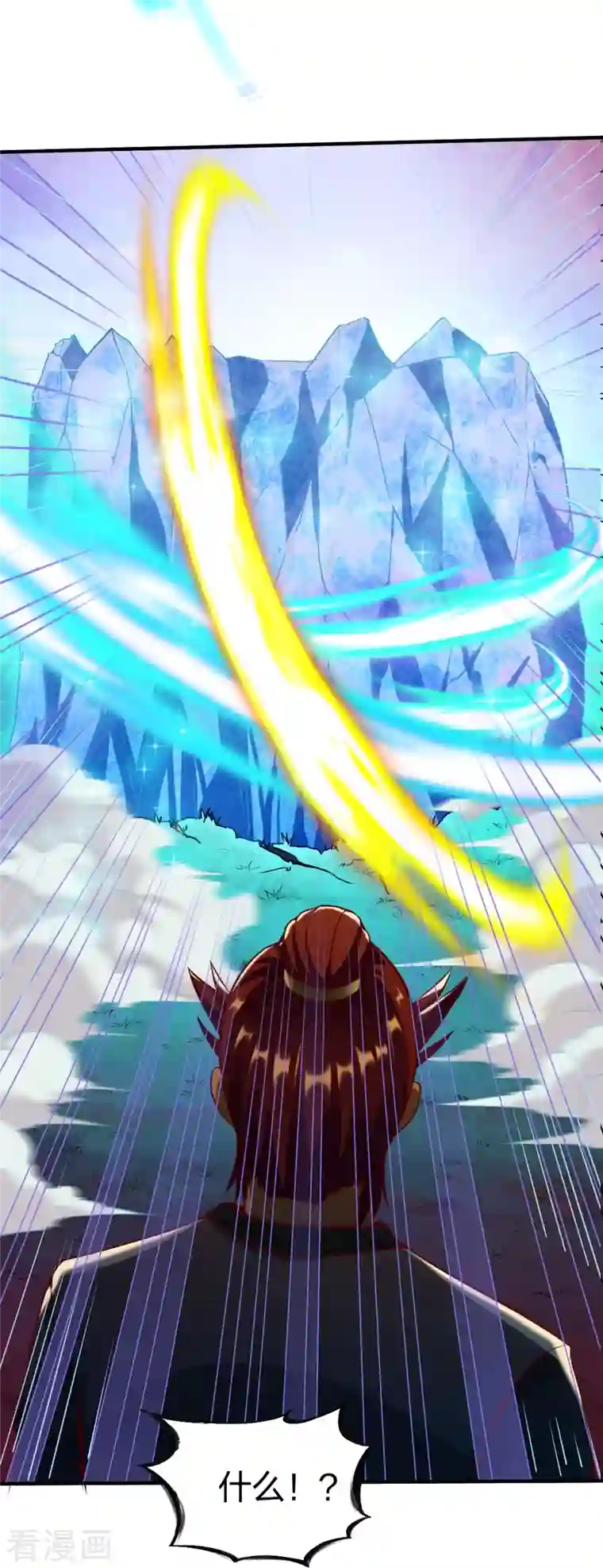 战鼎第306话 败者没有发言权