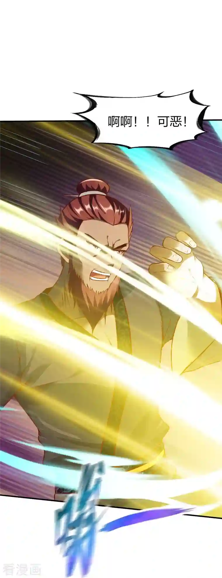 战鼎第306话 败者没有发言权