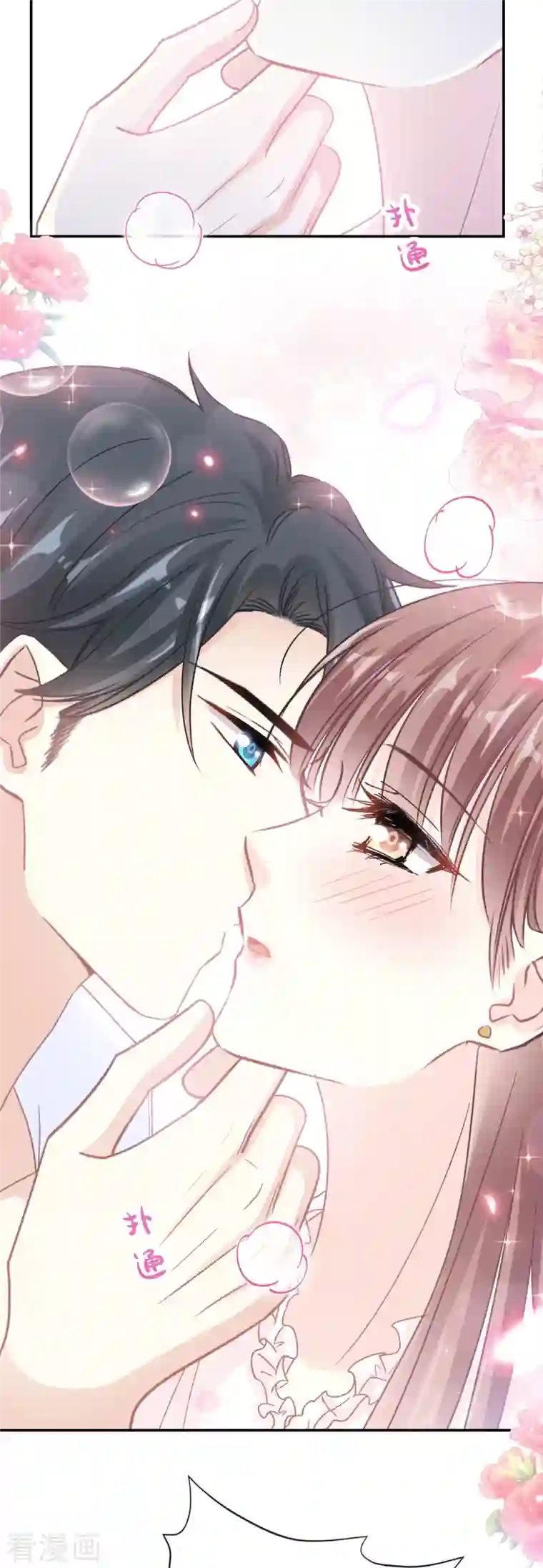 霸道总裁轻轻爱第168话 大病初愈