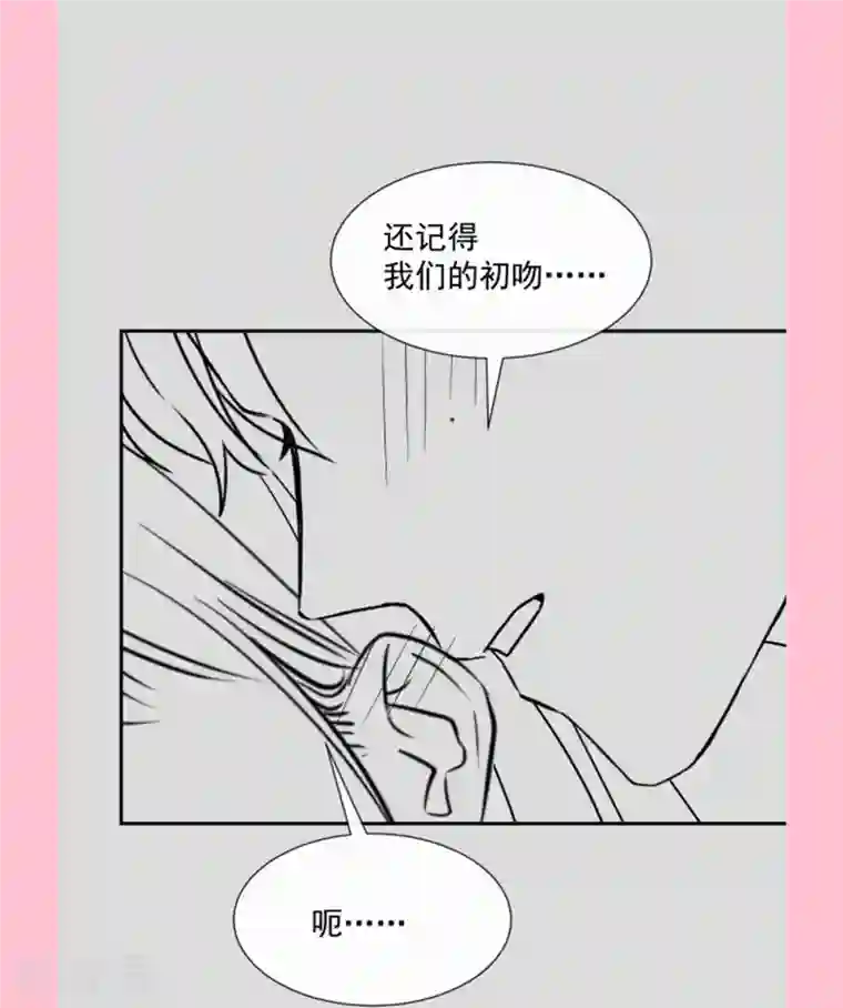 霸道总裁轻轻爱第169话 瑟瑟的惊喜