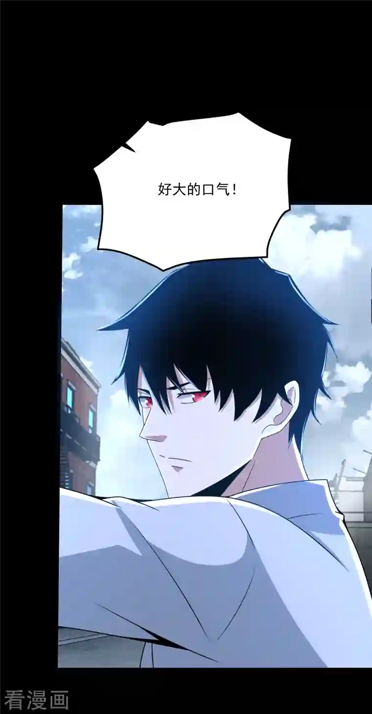 末世为王第388话 一招