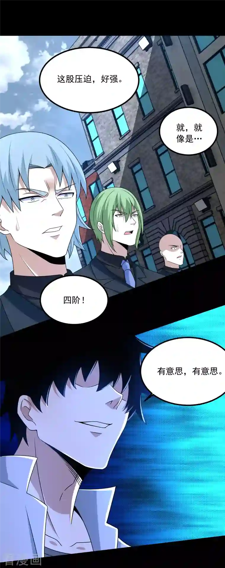 末世为王第388话 一招