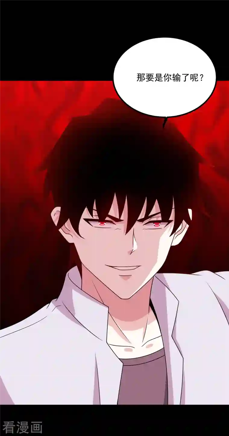 末世为王第388话 一招