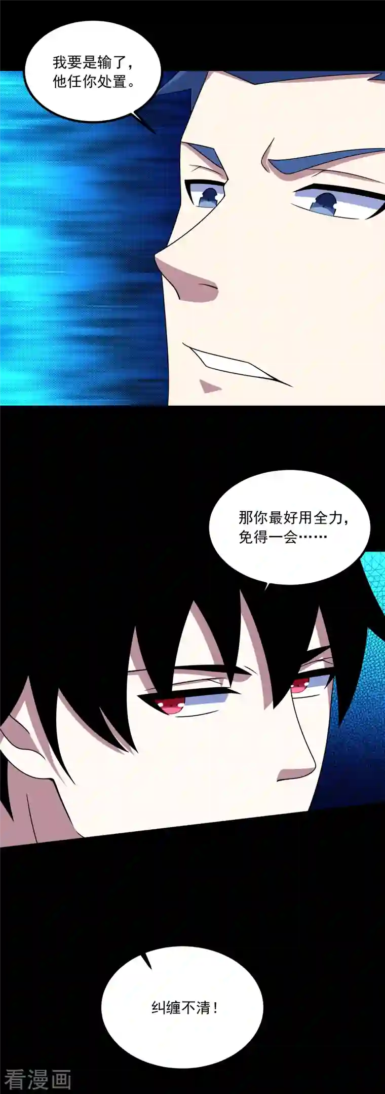 末世为王第388话 一招