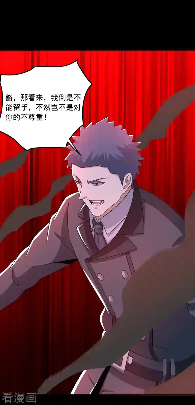 末世为王第388话 一招