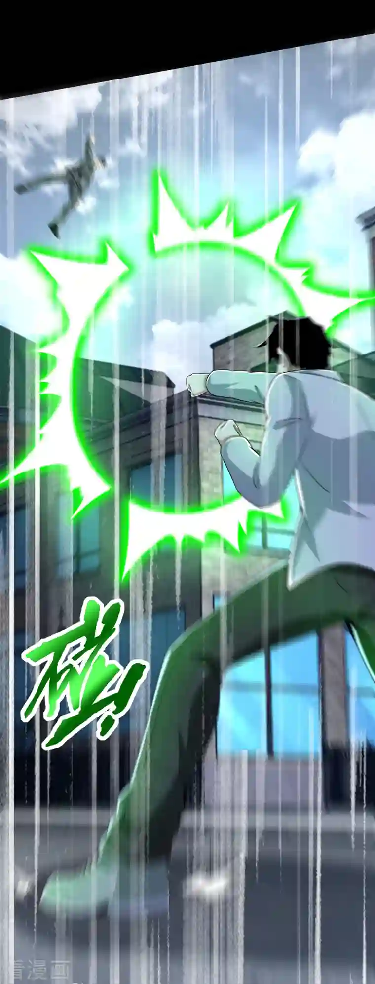 末世为王第388话 一招