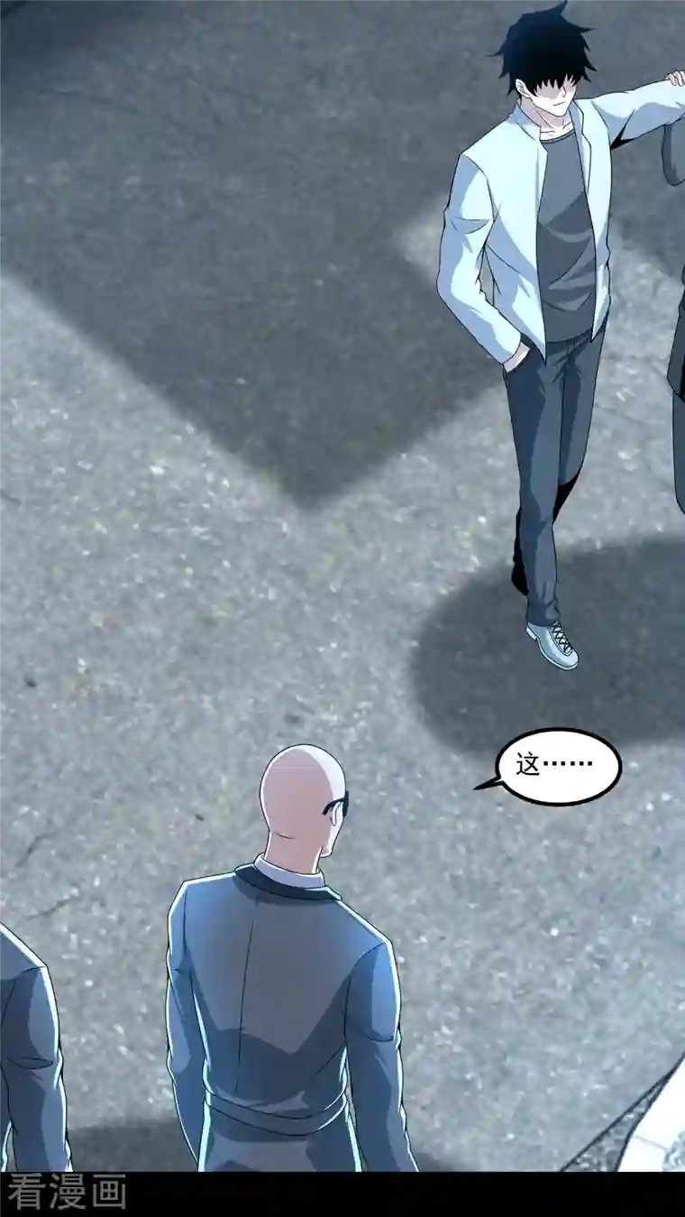 末世为王第388话 一招