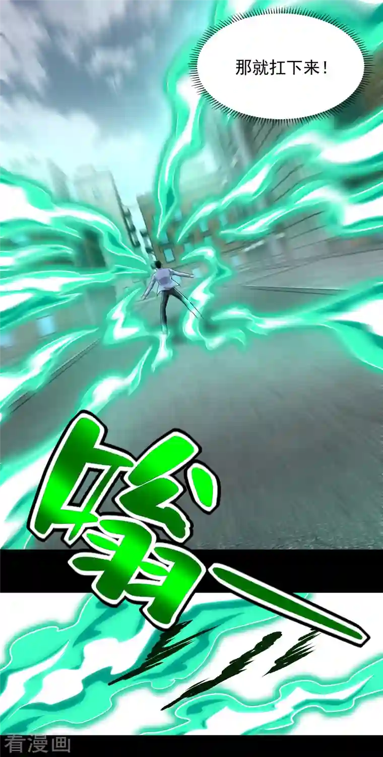 末世为王第389话 不死族再现