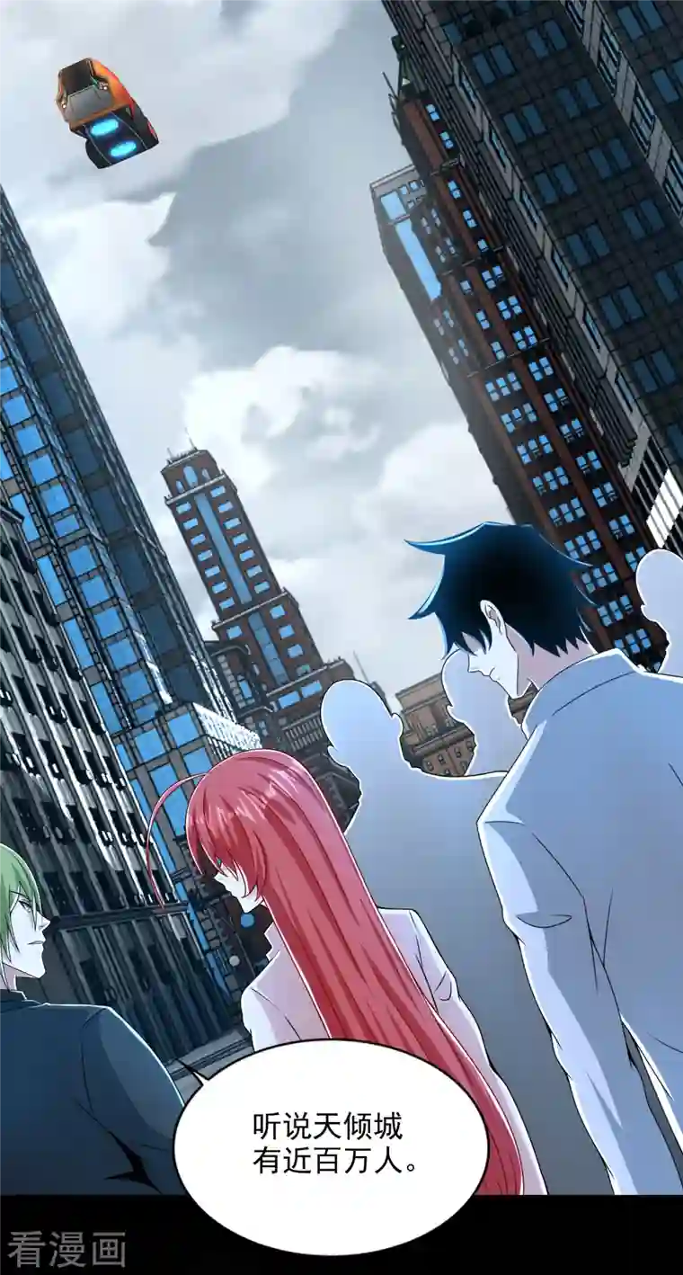 末世为王第390话 早已死去