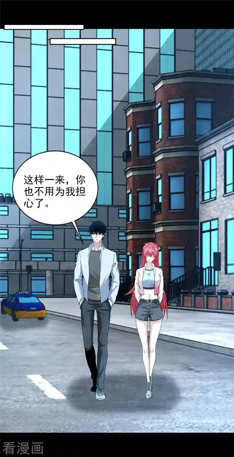 末世为王第390话 早已死去