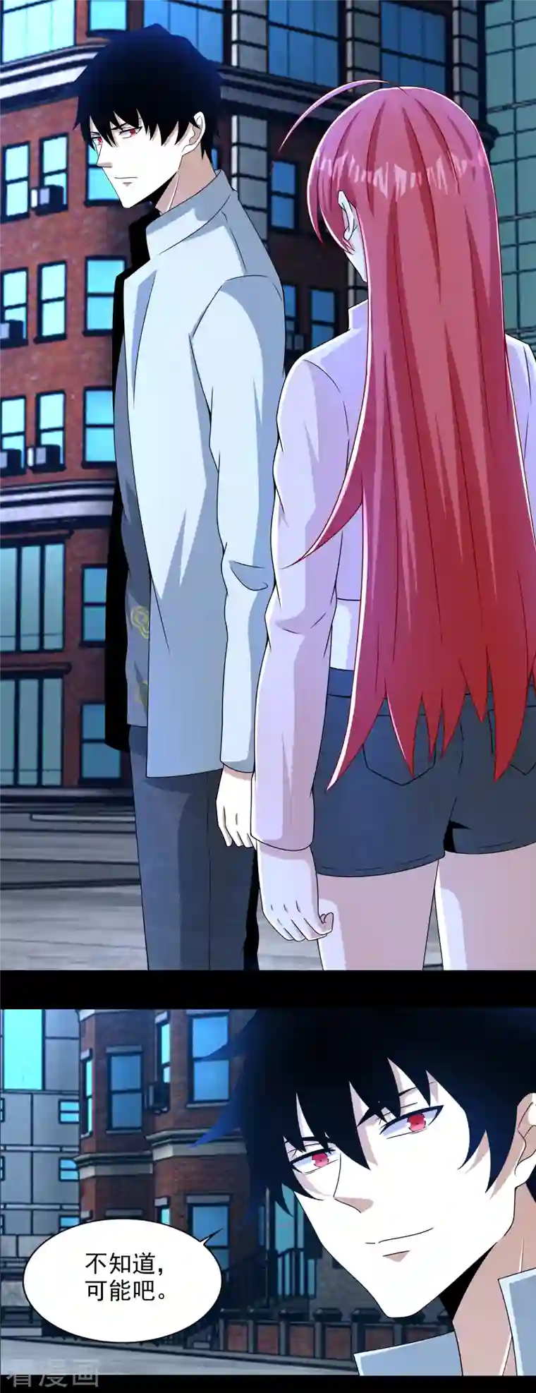 末世为王第390话 早已死去