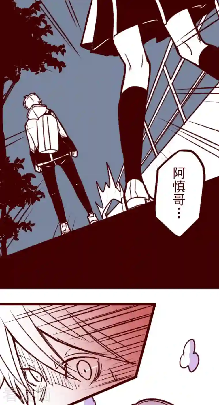 魔气来袭!第194话 过去的真相1