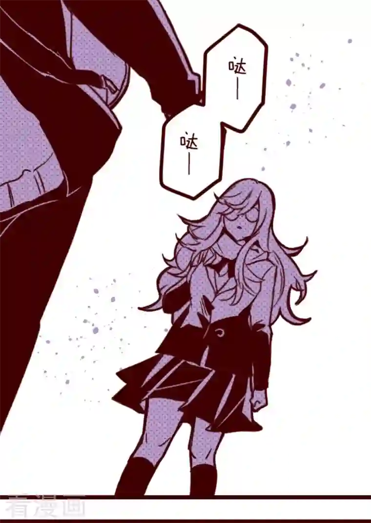 魔气来袭!第194话 过去的真相1