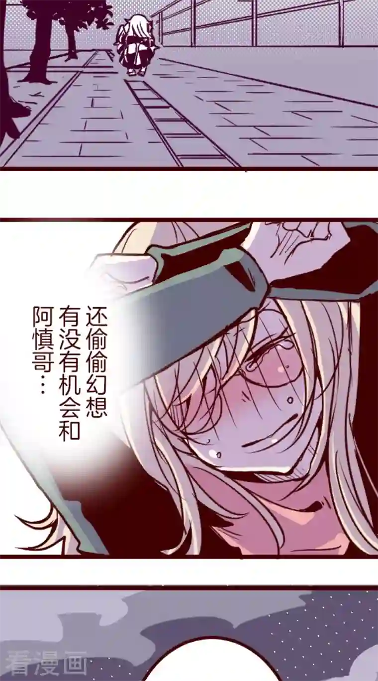 魔气来袭!第194话 过去的真相1