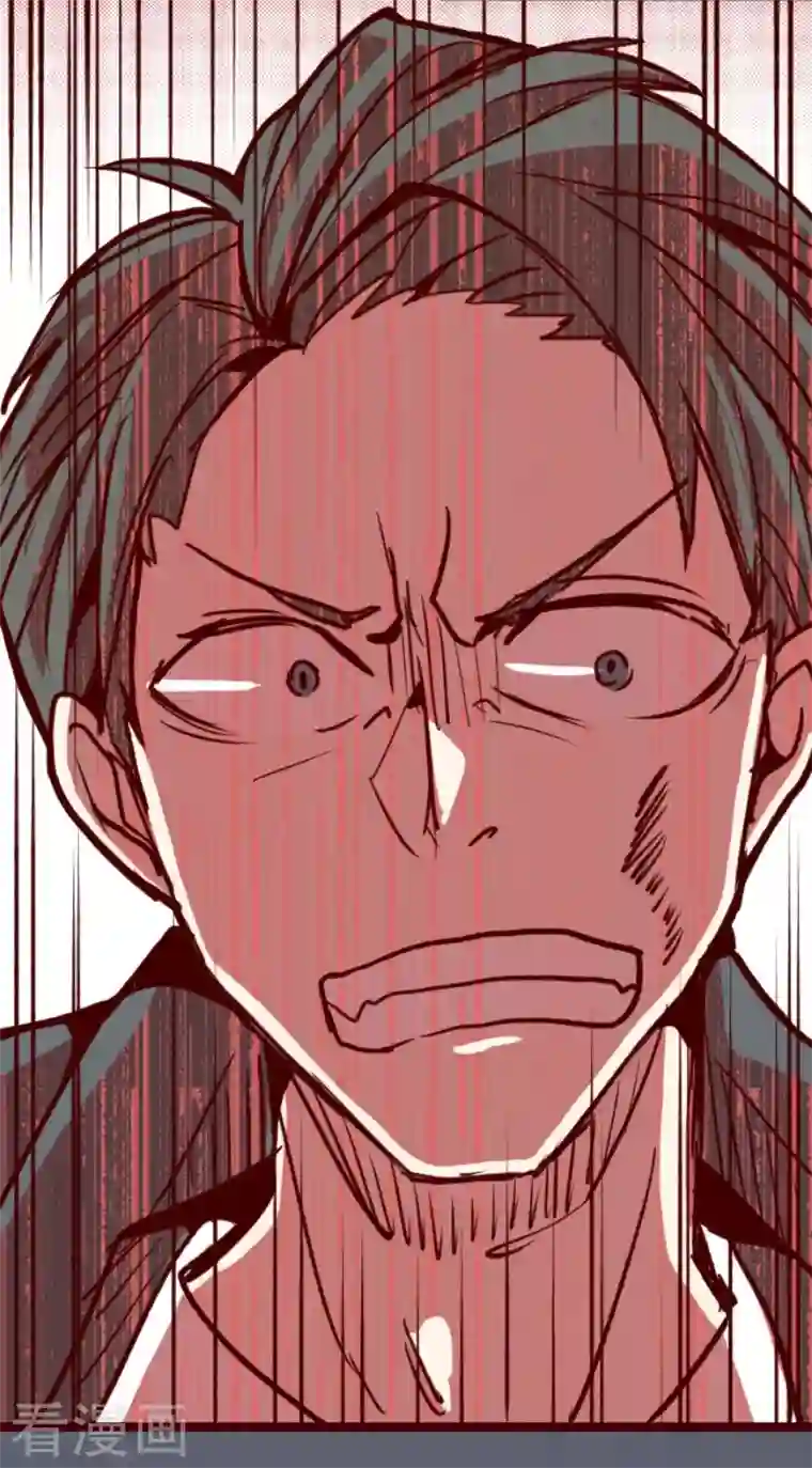 魔气来袭!第194话 过去的真相1