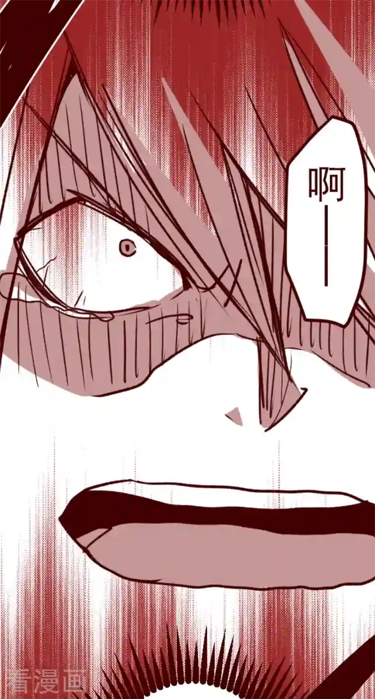 魔气来袭!第194话 过去的真相1