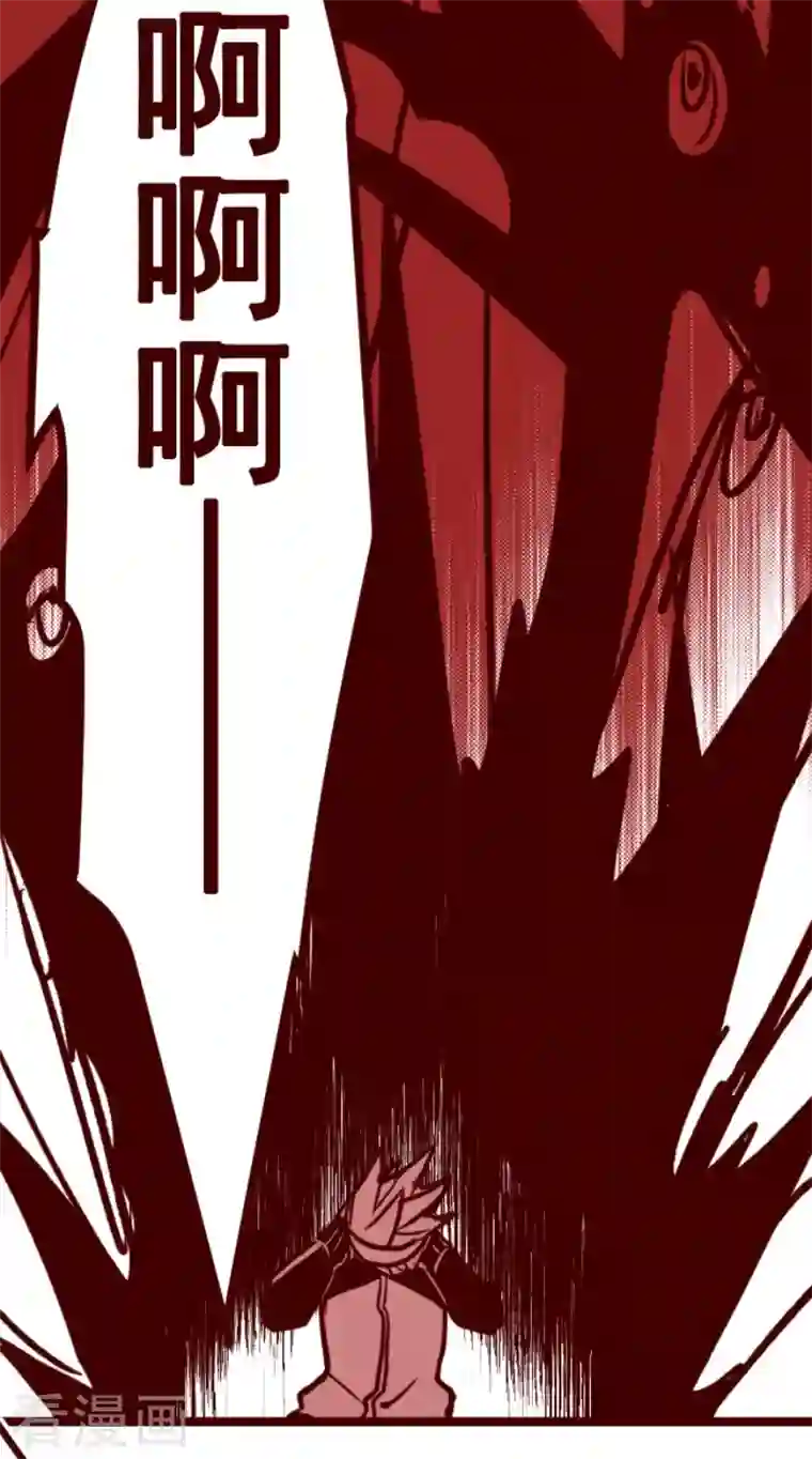 魔气来袭!第194话 过去的真相1