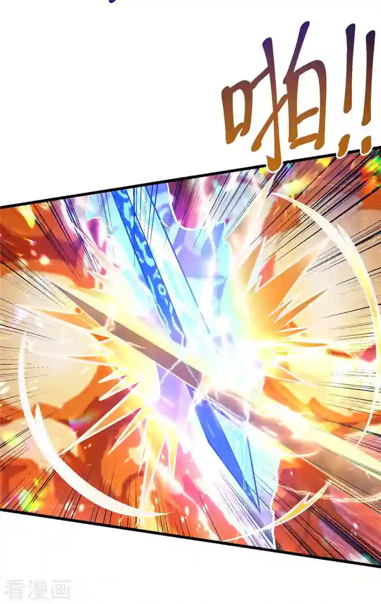 独步逍遥第302话 胸有成竹