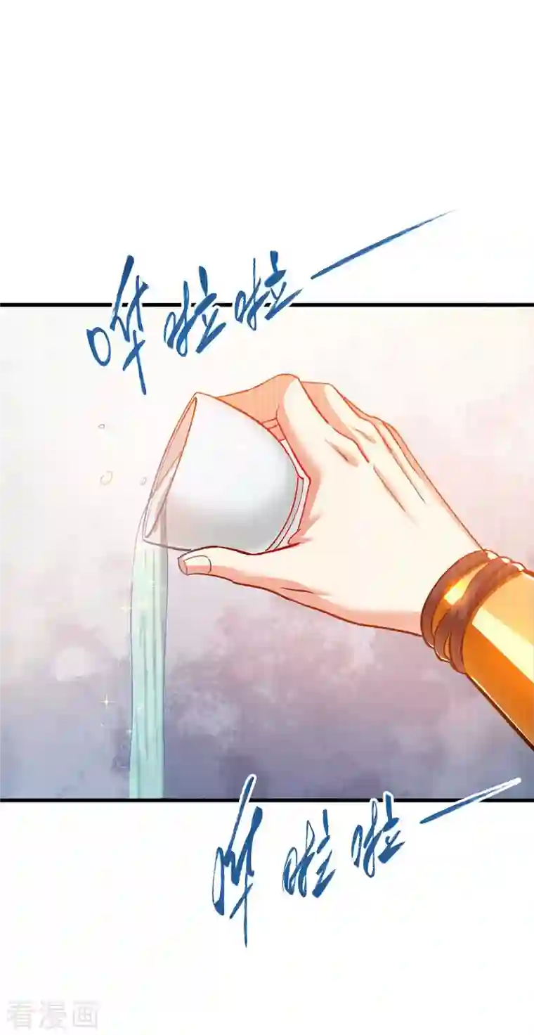 独步逍遥第303话 击杀剑国老祖