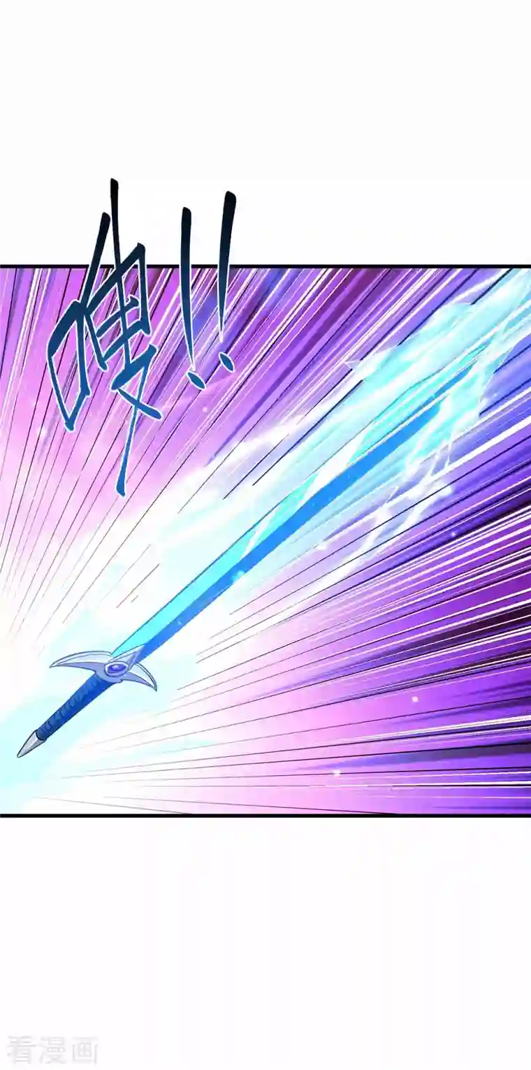 独步逍遥第303话 击杀剑国老祖