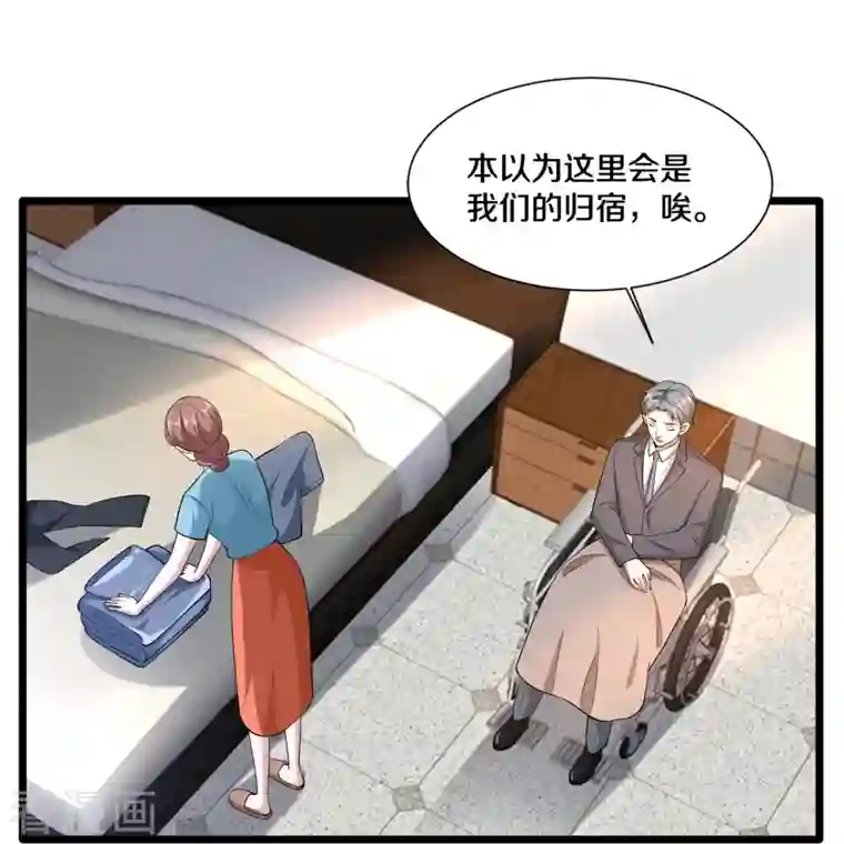 都市邪王第229话 拆了他