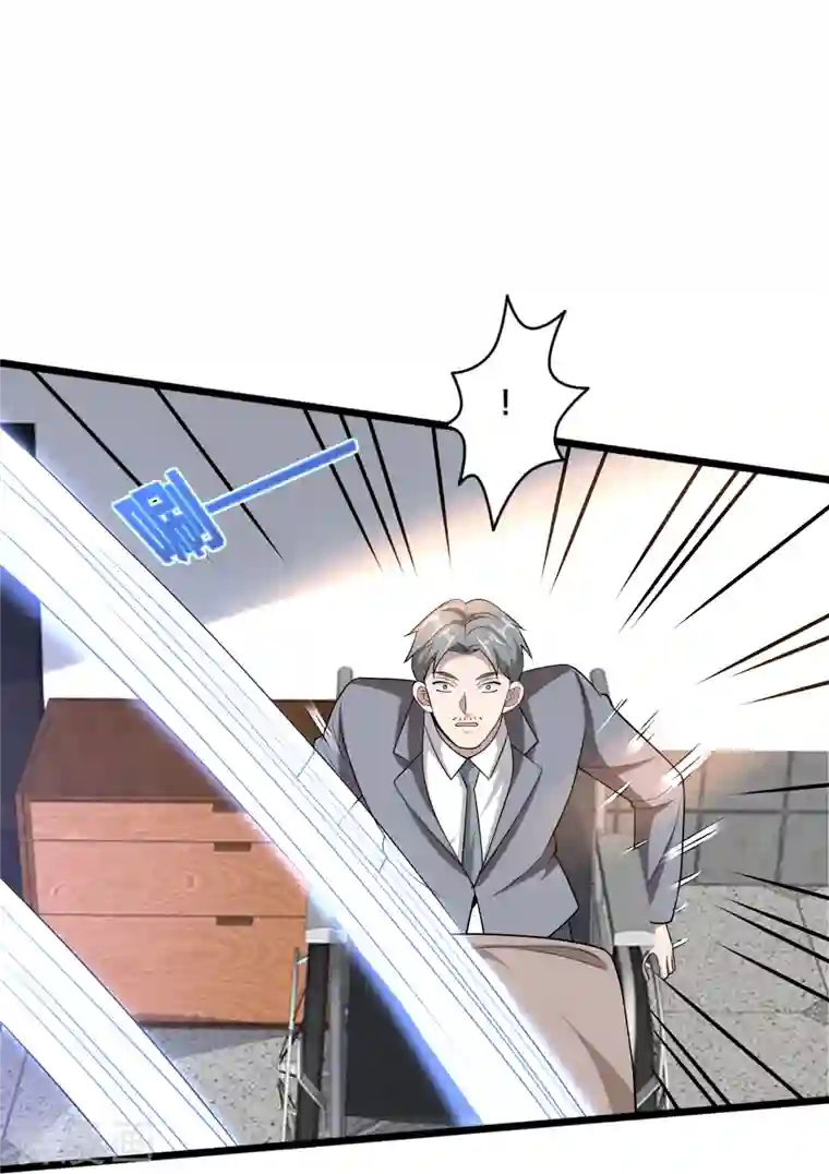 都市邪王第229话 拆了他