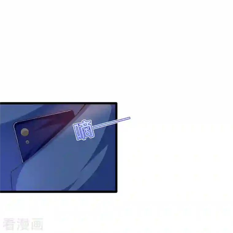 都市邪王第229话 拆了他