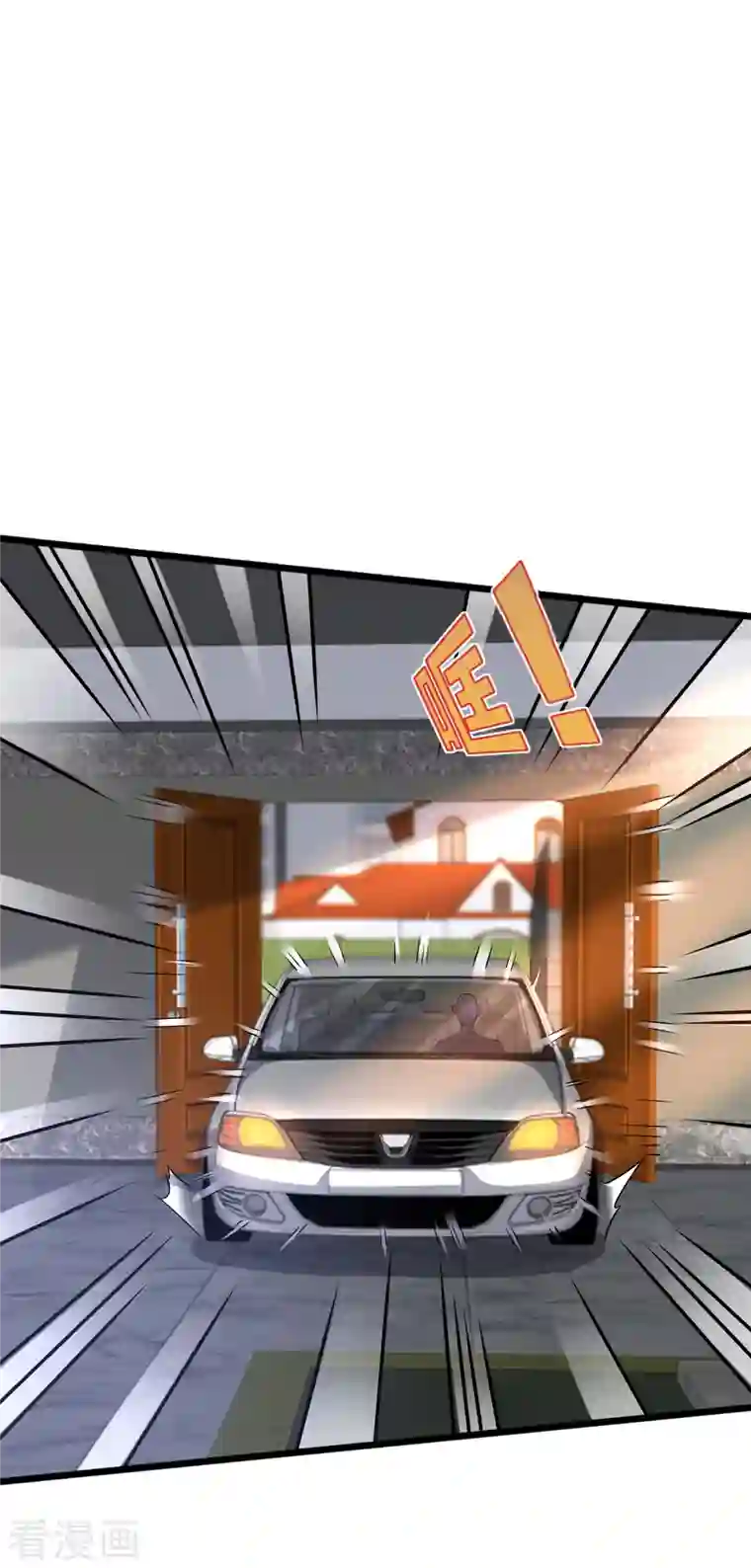 都市邪王第230话 打个赌