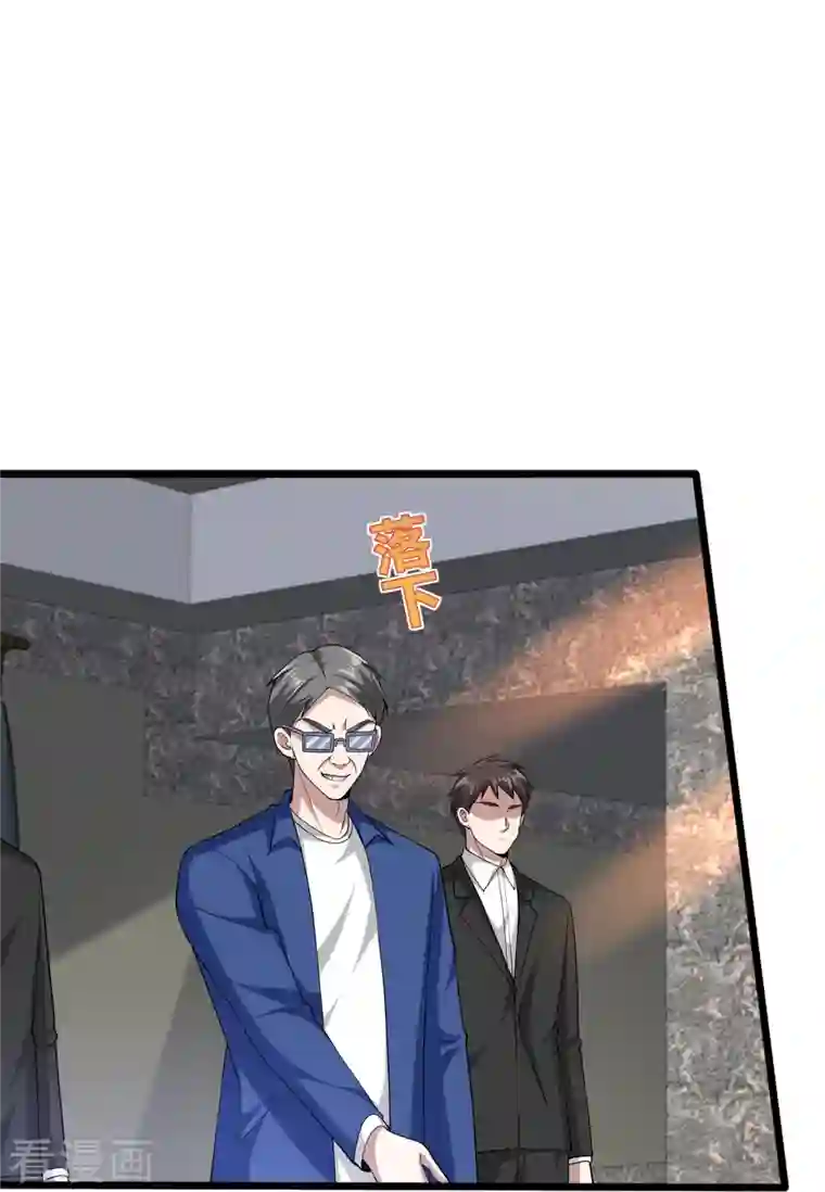 都市邪王第230话 打个赌