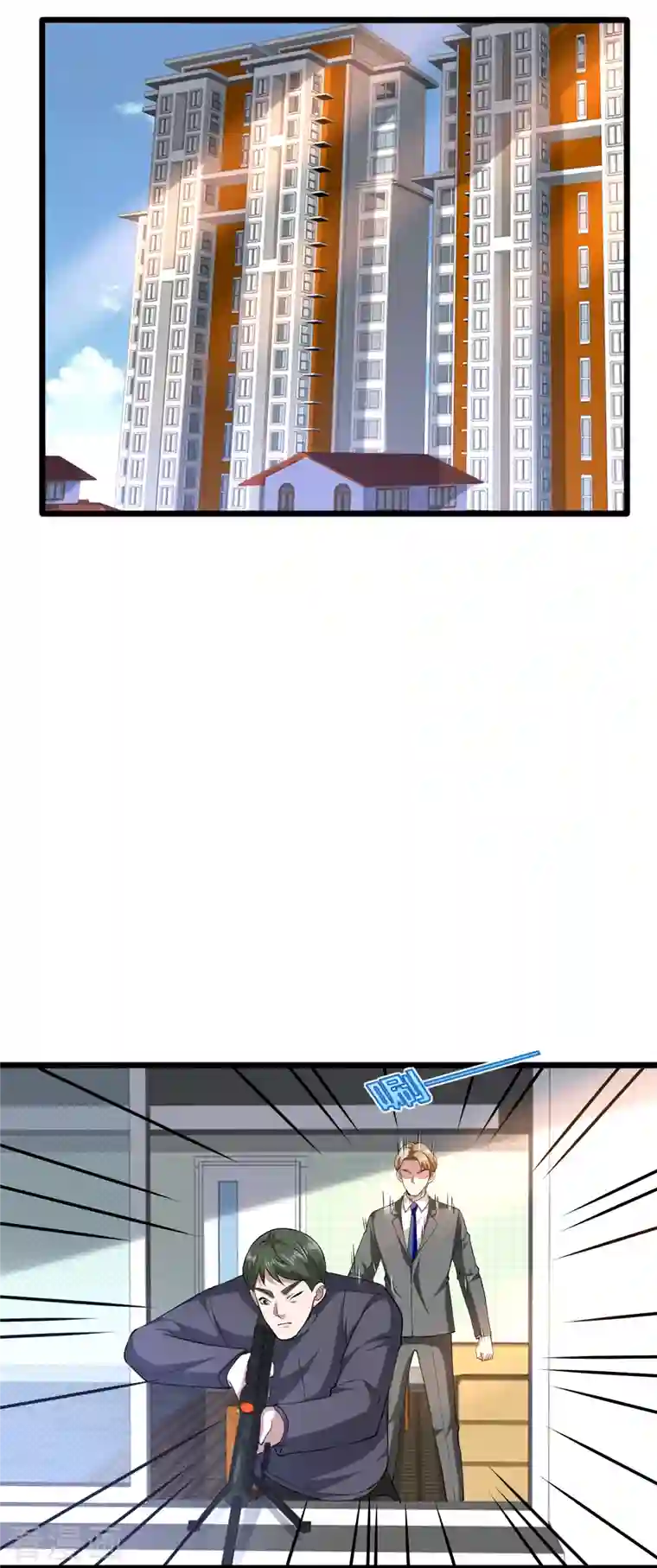 都市邪王第230话 打个赌