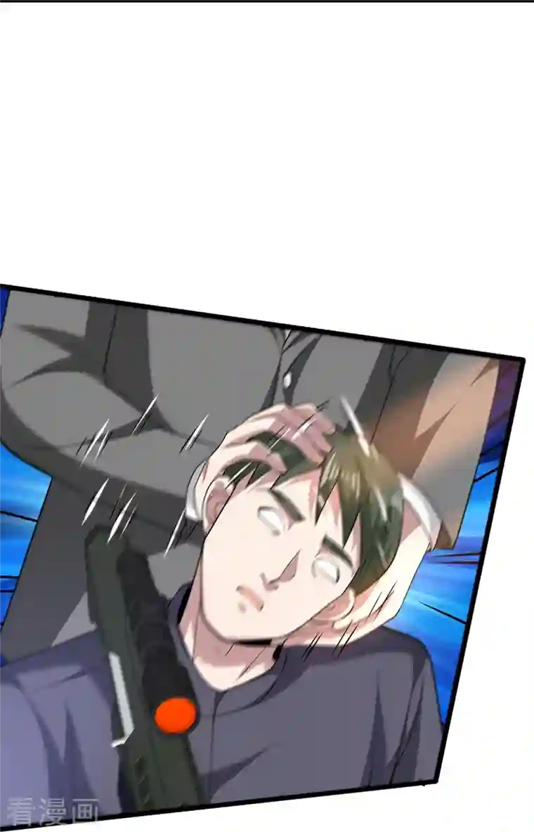 都市邪王第230话 打个赌