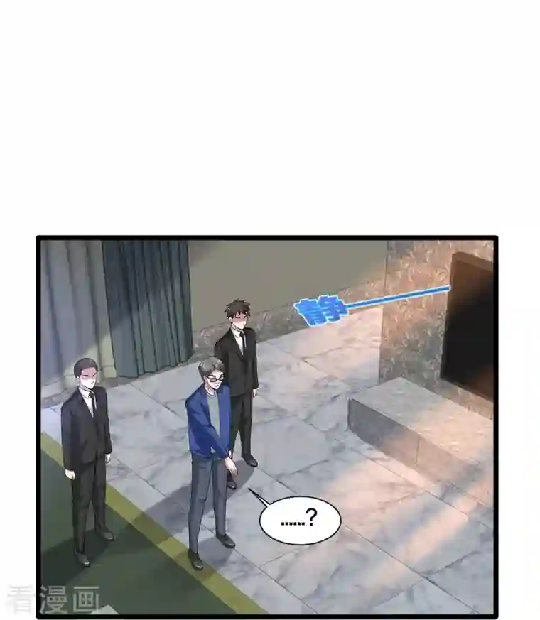 都市邪王第230话 打个赌