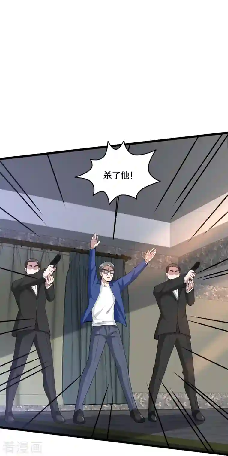 都市邪王第230话 打个赌