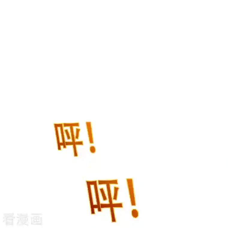 都市邪王第230话 打个赌