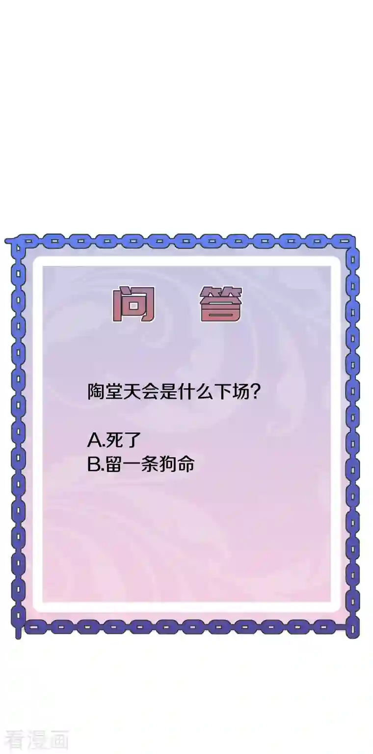 都市邪王第230话 打个赌