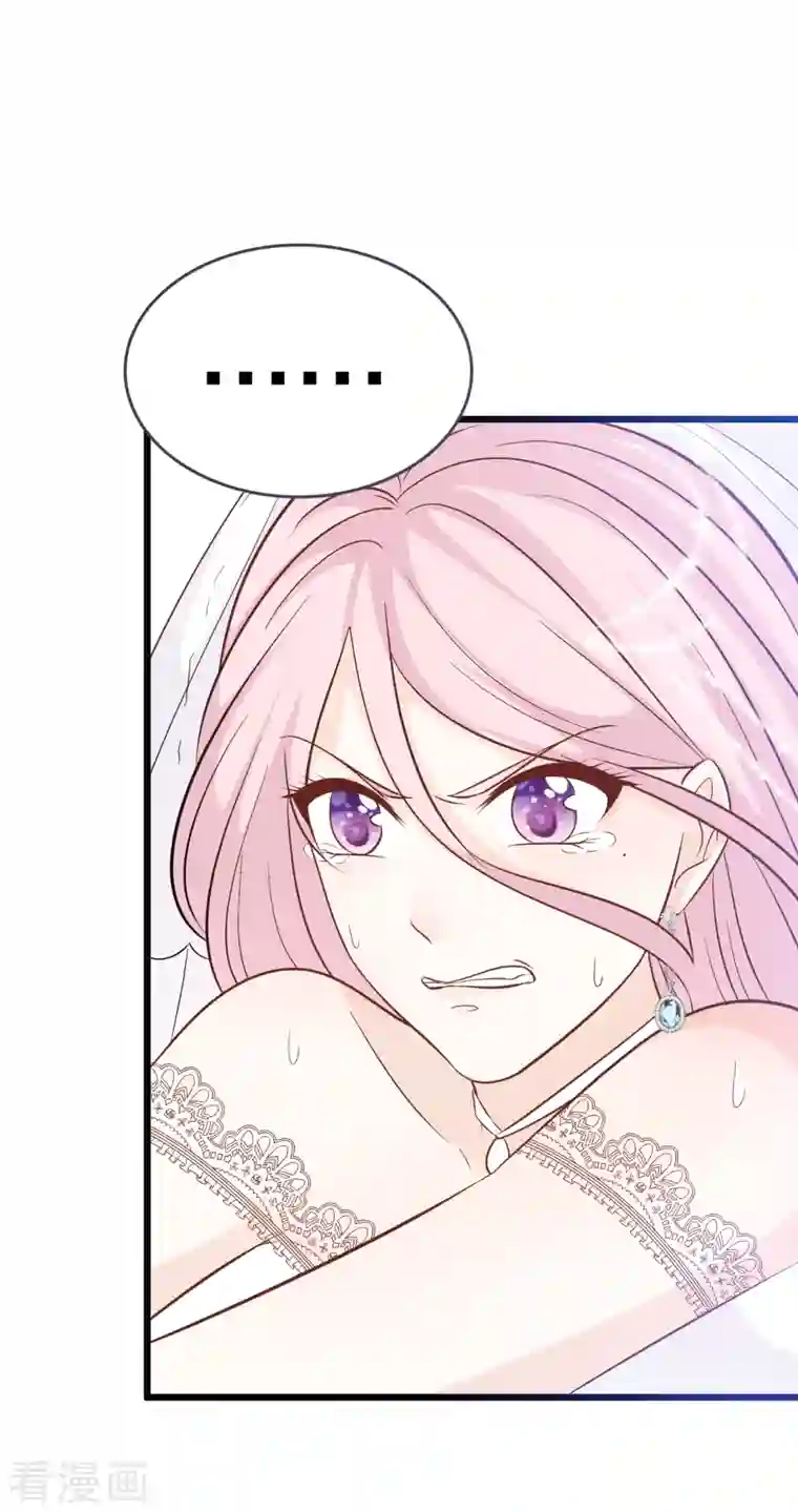 总裁爹地追上门第151话 加衣的复仇