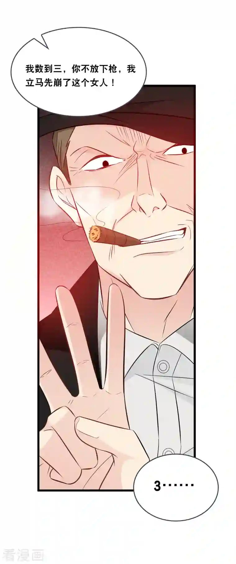 总裁爹地追上门第151话 加衣的复仇