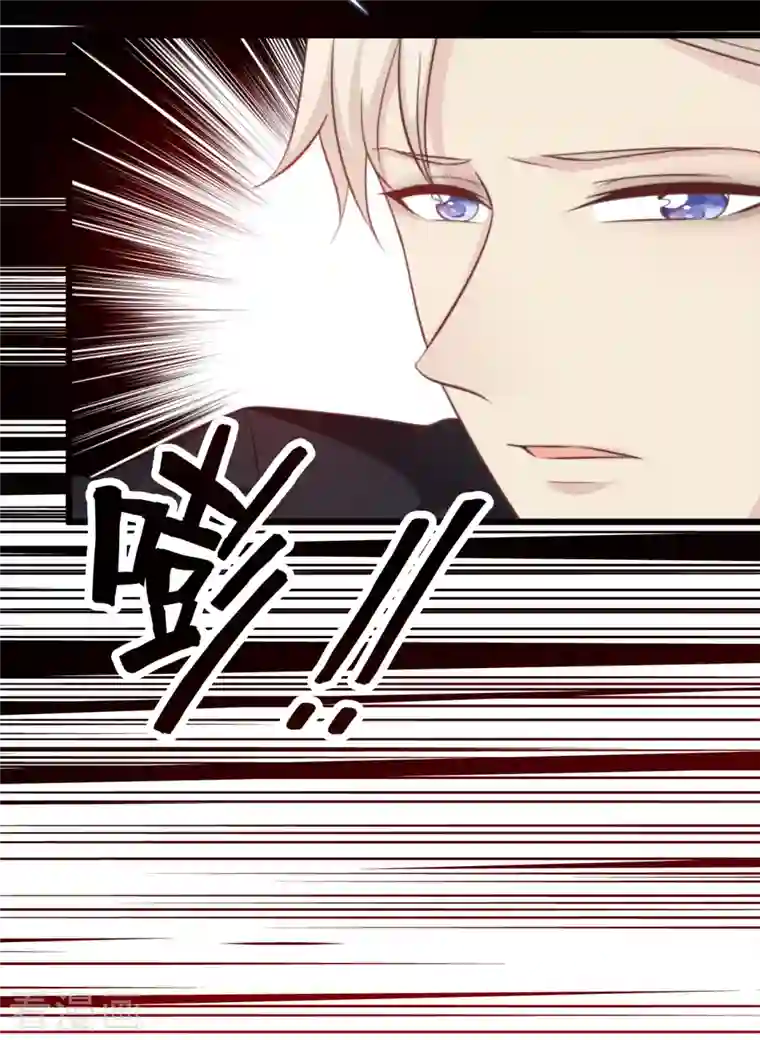 总裁爹地追上门第151话 加衣的复仇