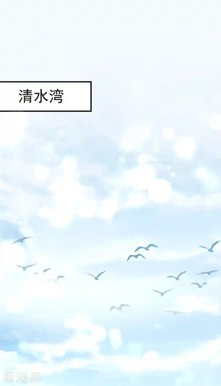 豪门天价前妻第695话 唐笙一定是我的！