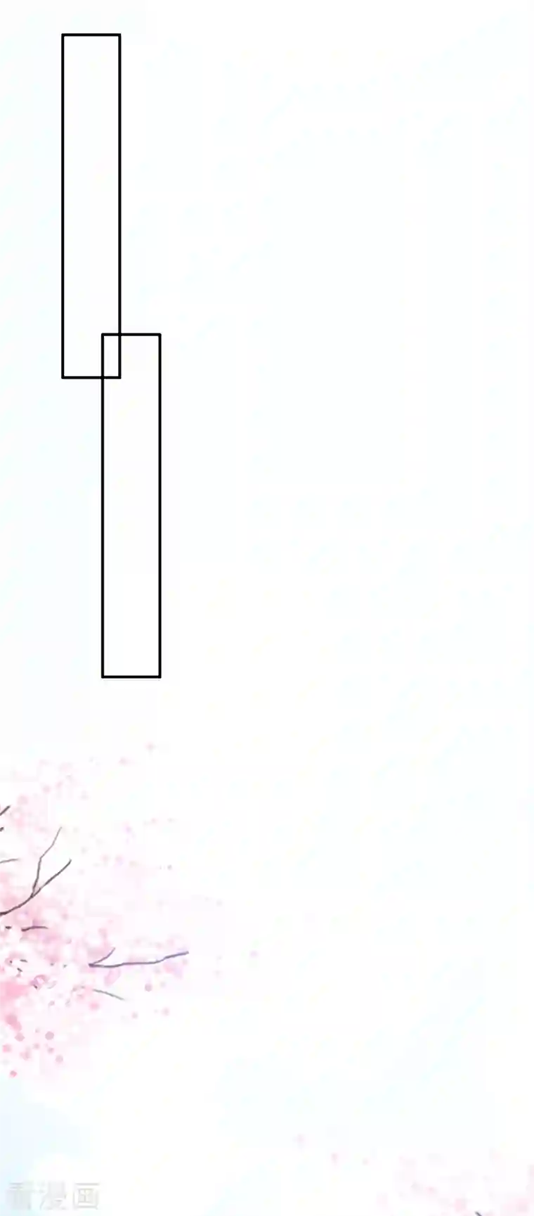 豪门天价前妻第696话 上班可以，我陪你！