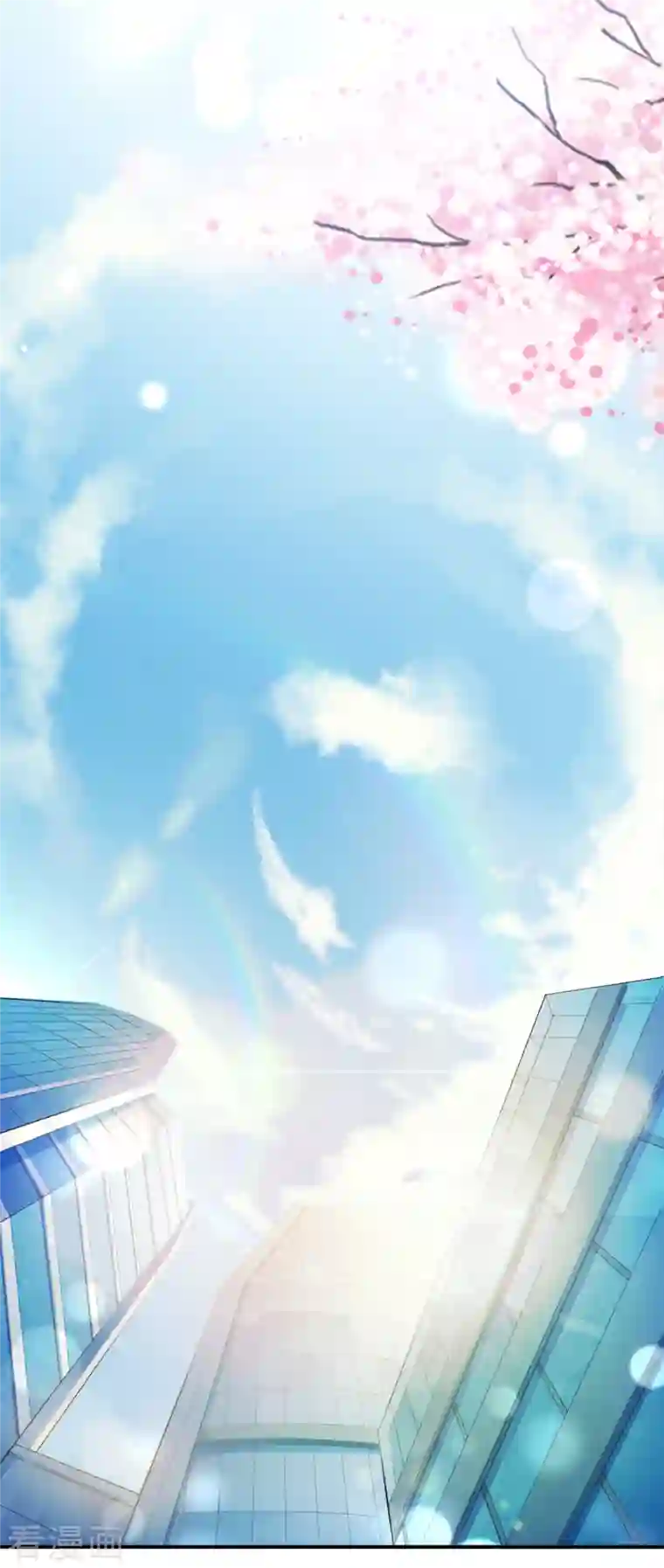 豪门天价前妻第696话 上班可以，我陪你！