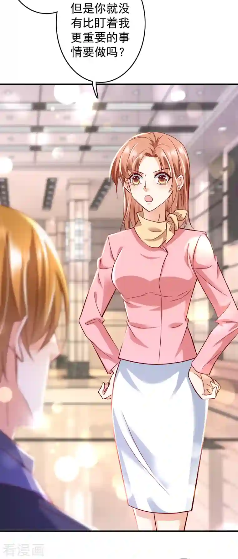 豪门天价前妻第696话 上班可以，我陪你！